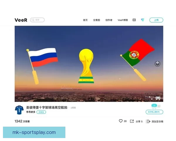 世界杯足球竞猜平台发展趋势分析与用户体验优化策略全景指南