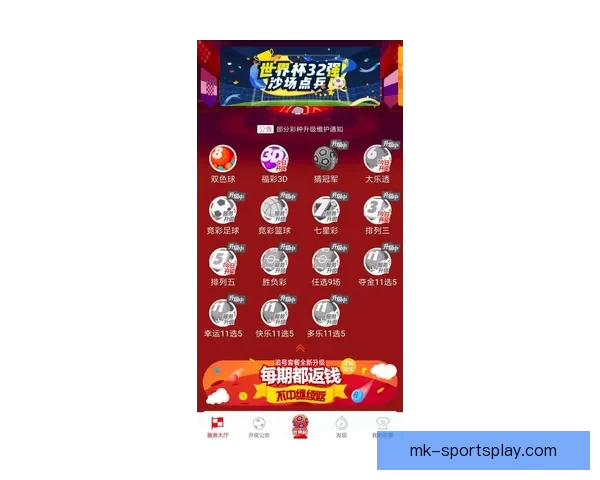 世界杯竞猜网站大全推荐指南热门平台对比与安全投注攻略