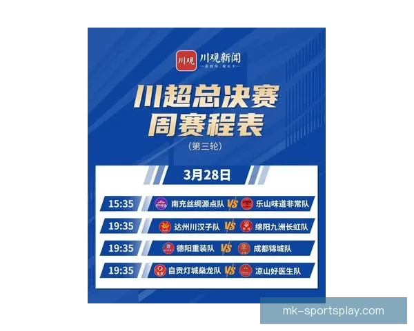 掌握最新体育赛事资讯赢取丰厚奖金的权威竞猜平台